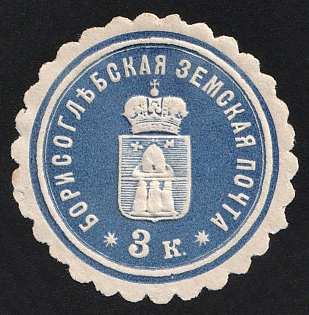 1880 3k Borisoglebsk Zemstvo