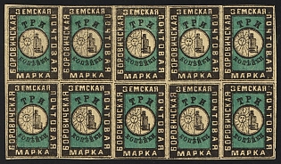 1876 3k Borovichi Zemstvo, Imperforate Block 5x2, All 2 Types
