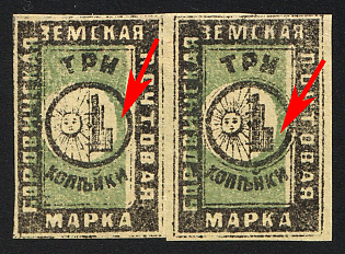 1878 3k Borovichi Zemstvo, Imperforate Pair, SHIFTED Green Background, Types 2+3
