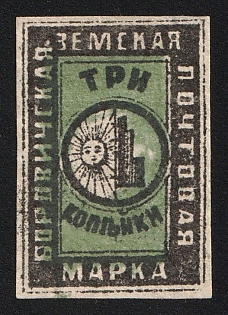 1878 3k Borovichi Zemstvo, Imperforate, Green Background OVER Black Frame, Type 3