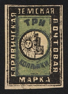 1878 3k Borovichi Zemstvo, Imperforate, Green Background OVER Black Frame, Type 6