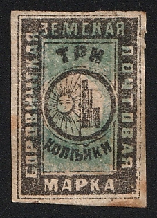 1878 3k Borovichi Zemstvo, Imperforate, DOUBLE Green Background, Type 9