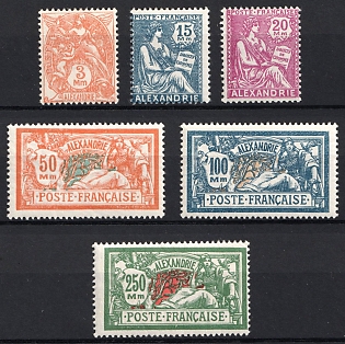 1927 Alexandrie French Colonies, Complete Set