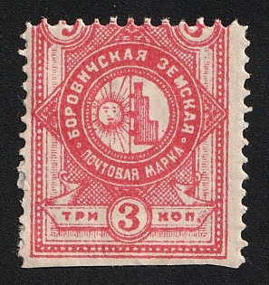 1886 3k Borovichi Zemstvo, SHIFTED Perforation