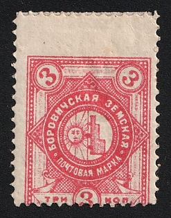 1886 3k Borovichi Zemstvo, SHIFTED Perforation, Signed