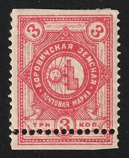 1886 3k Borovichi Zemstvo, SHIFTED Perforation, Signed - Ferrari Faberge