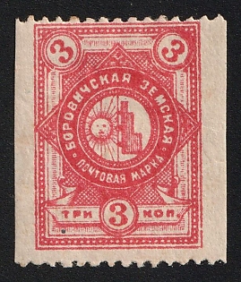 1886 3k Borovichi Zemstvo, MISSING Vertical Perforations