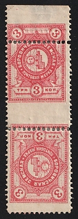 1886 3k Borovichi Zemstvo, Tete-beche Pair, SHIFTED Perforation