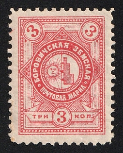 1891 3k Borovichi Zemstvo