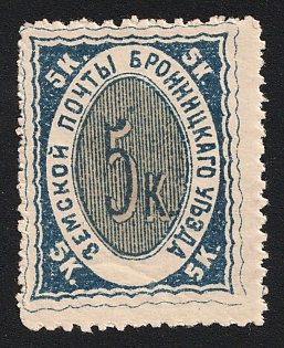 1904 5k Bronnicy Zemstvo, WITHOUT Rose Color in Center, Type 3