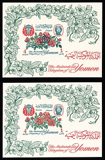 1965-67 Flowers, West Bank Arab Refugee Fund, Mutawakkilite Kingdom of Yemen, Souvenir Sheets
