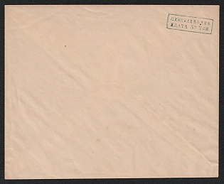 1882 and later 5k Tula Zemstvo Postal Stationery Cover, 144 x 116 mm, Paper 0.052-0.053 mm