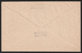 1882 and later 5k +5k Tula Zemstvo Postal Stationery Cover, 193 x 122 mm, Watermark Small Grid, Paper 0.068-0.069 mm. With two postage payment marks above and below purple control seal. One mark with light‑coloured lettering is virtually illegible; the other has blue lettering on a white ground, Extremely rare, Unrecorded