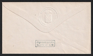 1868-73 5k Tula Zemstvo Postal Stationery Cover, 139 x 80 mm, Watermark /// 5 lines per 1 cm with transverse stripes every 26 mm, Paper 0.091-0.094 mm