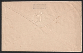 1868-73 5k Tula Zemstvo Postal Stationery Cover, 193 x 122 mm, Watermark Small Grid, Paper 0.068-0.070 mm, Postage payment mark upside down, Extremely rare, Unrecorded