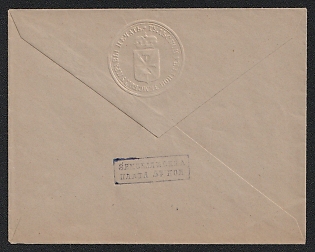 1882 and later 5k Tula Zemstvo Postal Stationery Cover, 120 x 94 mm, Watermark Small Grid, Paper 0.087-0.094 mm