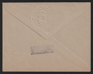 1882 and later 5k Tula Zemstvo Postal Stationery Cover, 119 x 94 mm, Watermark Small Grid, Paper 0.089-0.090 mm
