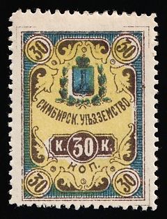 1890 30k Simbirsk Zemstvo, Revenue Fiscal Stamp, Rural Horse Fee