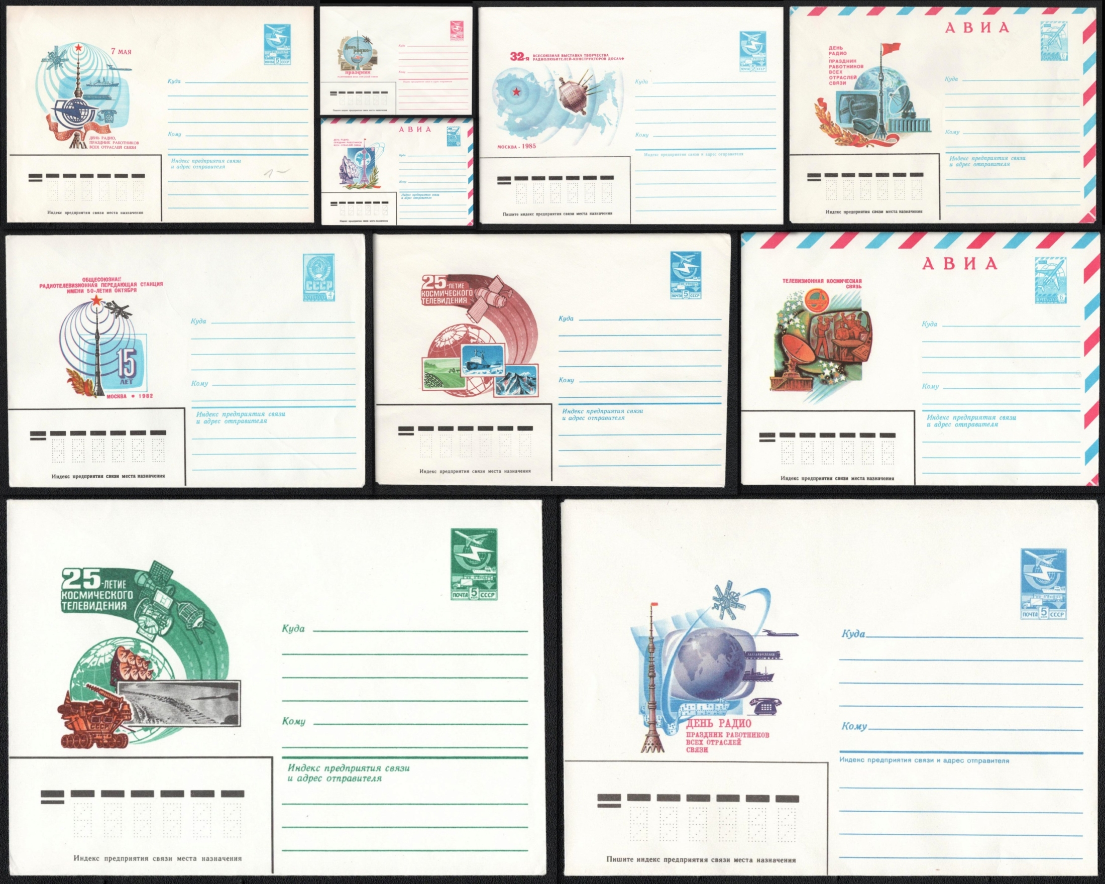 lot