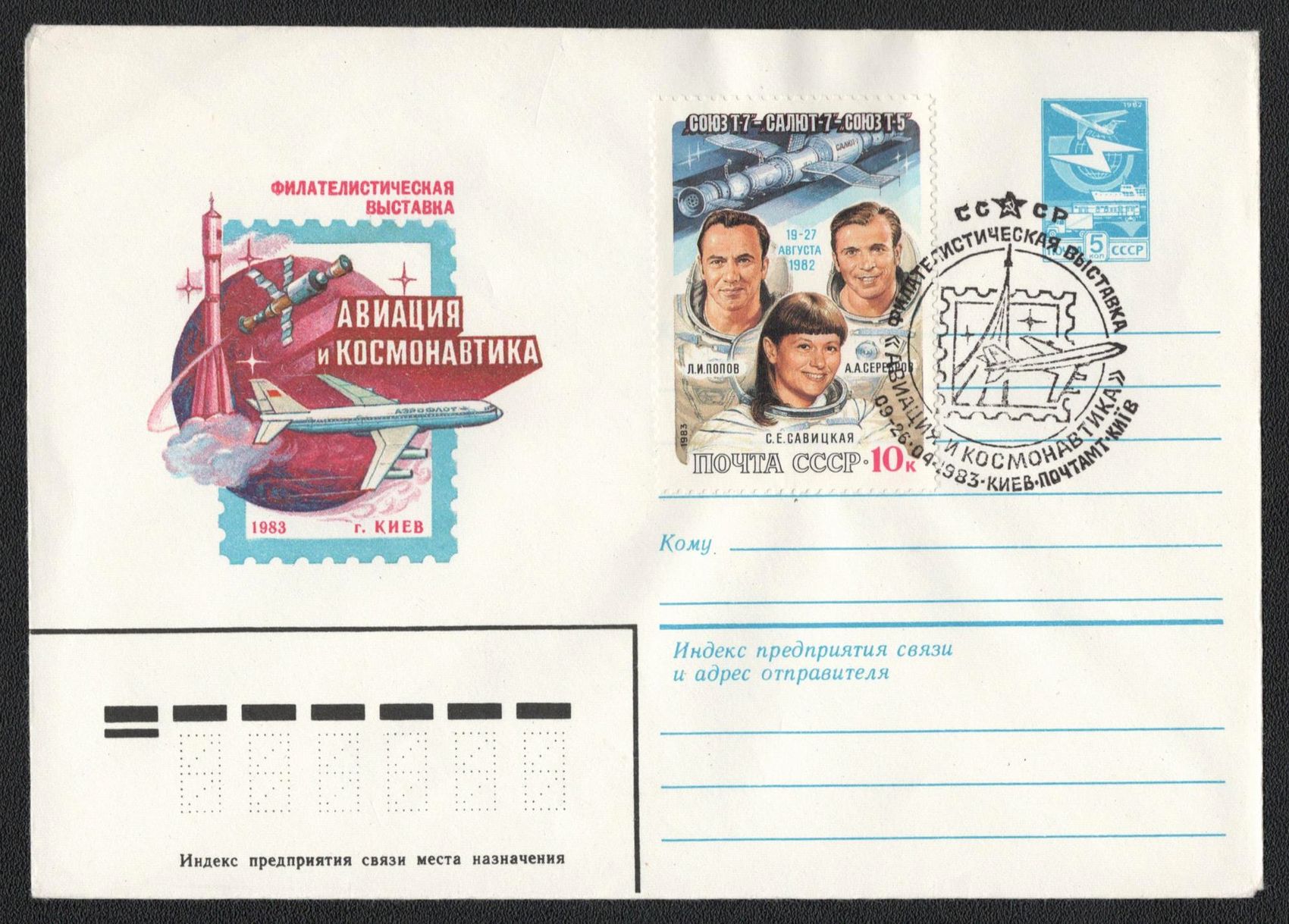 lot