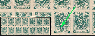 1883 2k Bugulma Zemstvo, Imperforate Block 7x2, All 3 Types, MISSING 'А' in 'ЗЕМСКАЯ'