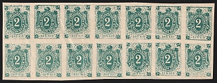 lot