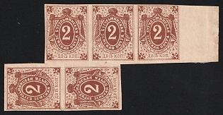 1883 2k Bugulma Zemstvo, Marginal Imperforate Couche, All 3 Types