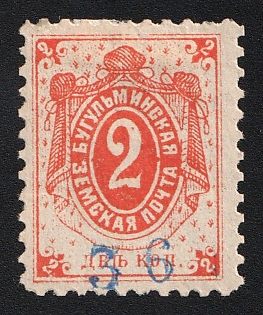 1894-97 2k Bugulma Zemstvo, Control Number '36'