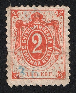 1894-97 2k Bugulma Zemstvo, Control Number '36'