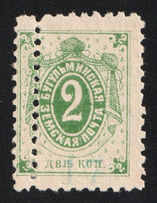 lot