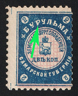 1903 2k Bugulma Zemstvo, SHIFTED Perforation, 'БУРУЛЬМА' INSTEAD OF 'БУГУЛЬМА'