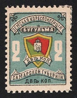 1904 2k Bugulma Zemstvo