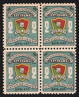1904 2k Bugulma Zemstvo, Block of Four