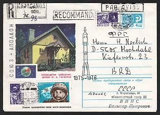 lot