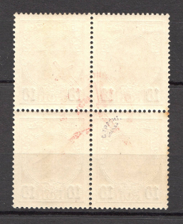 lot
