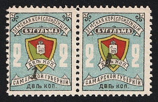 1907 2k Bugulma Zemstvo, Pair, Different Types of Control Numbers '1'