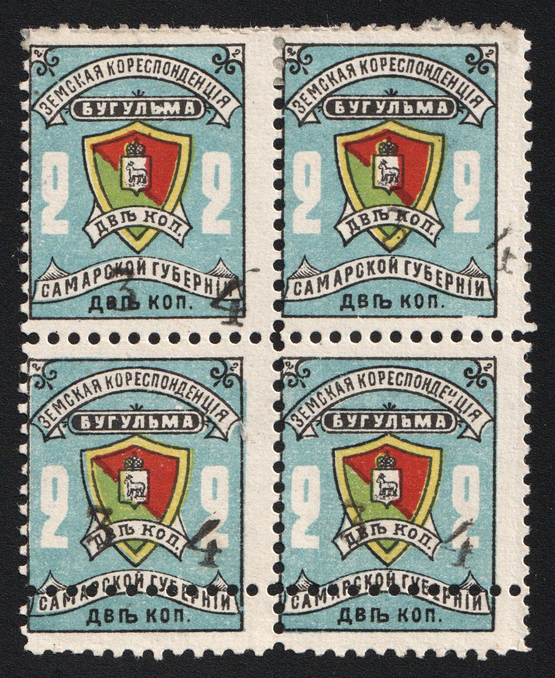 lot