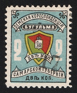1908 2k Bugulma Zemstvo, Control Number '17'