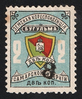 1908 2k Bugulma Zemstvo, Control Number '8'
