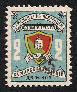 1908 2k Bugulma Zemstvo, Control Number '25'