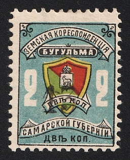 1908 2k Bugulma Zemstvo, Control Number '13'