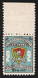 1908 2k Bugulma Zemstvo, Margin