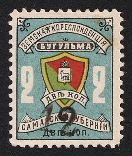 1908 2k Bugulma Zemstvo, Control Number '12'