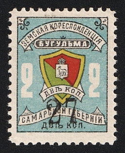 1908 2k Bugulma Zemstvo, Control Number '27'