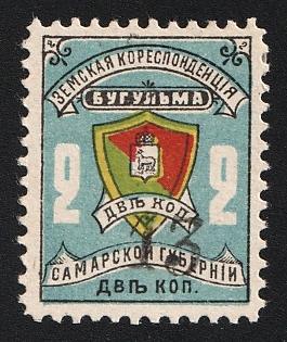 1908 2k Bugulma Zemstvo, Control Number '13'