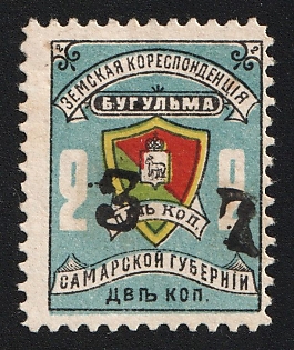 1908 2k Bugulma Zemstvo, Control Numbers '3+7'