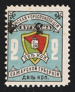 1908 2k Bugulma Zemstvo, INVERTED Overprint Control Numbers '3+4'