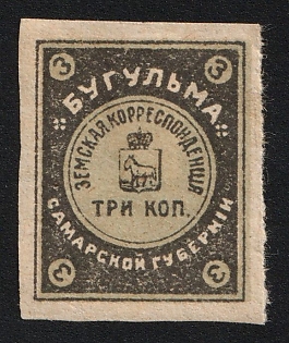 1914 3k Bugulma Zemstvo, Imperforate