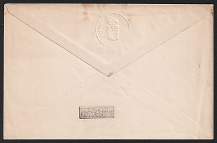 1873-1880 5k Tula Zemstvo Postal Stationery Cover, 187 x 121 mm, Paper 0.103-0.105 mm