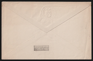 1873-1880 5k Tula Zemstvo Postal Stationery Cover, 187 x 121 mm, Paper 0.103-0.105 mm